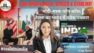 Modi & Musk's Secret Phone Calls: Tesla's India Plans