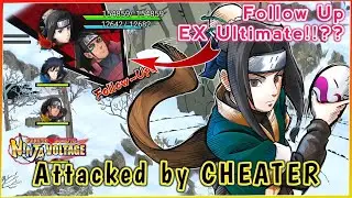 Attacked by Cheater (Using EX Ultimate as Follow Up??!!) 💀💀💀 [July 2023] | NxB NV