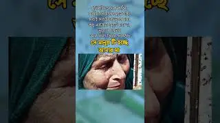 Love u Ma #maa #maa_meri_maa #ma #মা #mom #mother #mothers_day #mothersday #matheranhills #loveumaa