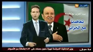 النتائج الأولية للإنتخابات الرئاسية 17 أفريل 2014