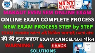 MAKAUT Even Sem Online Exam New Process  ||  Exam Instruction Change || Exam Warning & Solutions