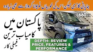 Daihatsu MOVE Custom 2020: In-Depth Review of Price, Features & Performance