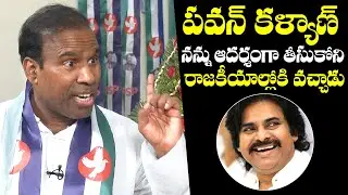 KA Paul Comments On Pawan Kalyan | Prajashanthi Party | Janasena | KTR | NewsQube