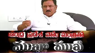 AP Home Minister N.Chinna Rajappa - Face to Face interview with Vanitha TV