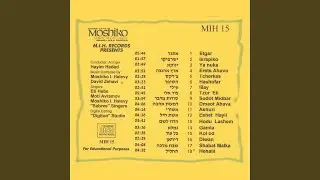 Hodu Lashem (Musical Version)