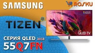 Старый знакомый👋 Обзор 4K ТВ Samsung серии Qled Q7 на примере 55Q7FN | 65q7fn 75q7fn 55q7cn 65q7cn