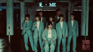 竹中竹女聯合成發-舞夜計劃 《覓 &middot; Me》