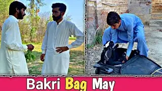 Bap Kay Sath🥴Batamezi #funny #comedy #entertainment #funnyvideos #comedy