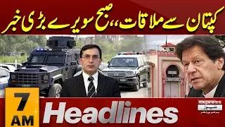 Big News For PTI | Barrister Gohar's Meeting With Imran Khan | 7 AM News Headlines | Pakistan News