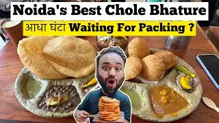 छोले भटूरे खाने के लिए लगती है लाईन | Noida's Best Chole Bhature