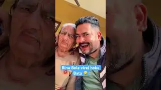 Bina Bole Viral #newsong