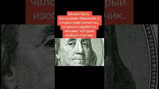 Деньги. Бизнес. Маркетинг. Продажи