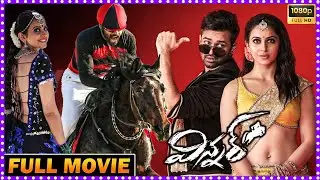 Winner Telugu Full Length HD Movie || Sai Dharam Tej || Rakul Preet Singh || Telugu Super Hit Movies