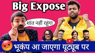 😡Big Expose @ManojDey भूकंप आ जाएगा YouTube पर || Exposed All Million's Youtubers in India