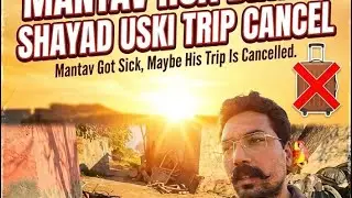 Mantav trip canceled??