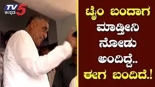 Chitradurga BJP MLA Thippareddy Outrage Against Village People on Asking Drinking Water |TV5 Kannada