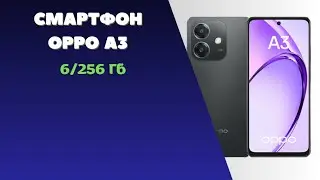 Смартфон OPPO A3 6 256 Гб