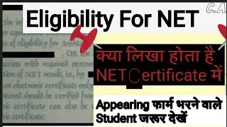 NET Exam ki Eligibility
