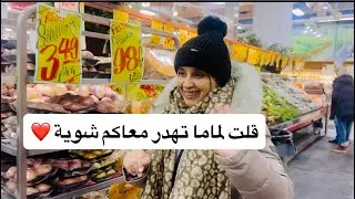 دوزو نهار معانا ❤️