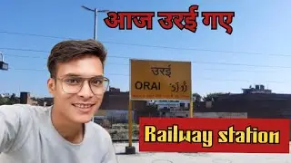 उरई रेलवे स्टेशन पार्ट -2 || Orai railway station part -2 || #orai #railwaystation @Rathkavloger