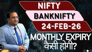 Nifty Prediction and Bank Nifty Analysis for Tuesday | 24 February 26 | Bank NIFTY Tomorrow