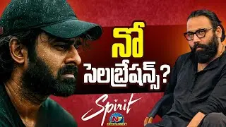 Spirit Shooting Update | Sandeep Reddy Vanga | Prabhas || NTVENT