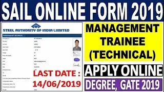 SAIL MT Technical Online Form 2019 || How to Fill SAIL Management Trainee Technical Online Form 2019