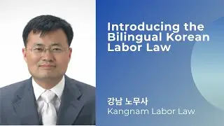 Introduction of a bilingual code of Korean Labor Law