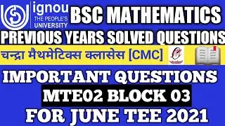 Bsc Mathematics | IGNOU | MTE02 | Important questions | Block 3 | June TEE 2021