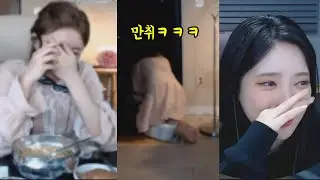 술먹고 개가 된 도아를 보는 도아를 보는 도아ㅋㅋㅋㅋㅋㅋ