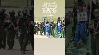 #myanmarnews #shanstate #mndaa