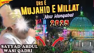 Urs E Mujahid E Millat New Manqabat By Sayyad Abdul Wasi New Naat Sharif | Dhamnagar Sharif Jalsa 