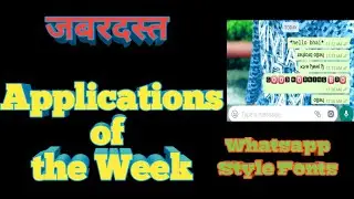 Best Android Applications Of The Week || By Hello Tech World ||