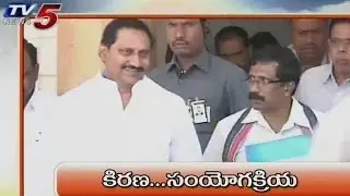 CM Kiran New Political Party ? @ 6AM News