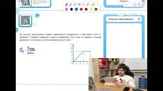 На рисунке представлен график зависимости координаты x некоторого тела от времени t - №21142