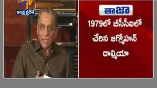 Jagmohan Dalmia Chairman Of BCCI Passes Away