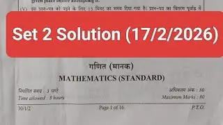 Standard maths answer key 2026 set 2 / cbse board exam 2025 / class 10th standard math solution 2026