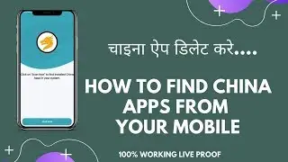 How To Find China Apps In Your Mobile 2020 | Delete Chinese Apps In Mobile New Update | #NewTechVid