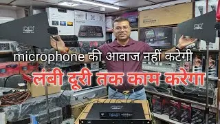 QD AUDIO UA 2000 UHF ANTEENA DISTRIBUTOR SYSTEM  अब mic की आवाज नही कटेगी लंबी दूरी तक काम करेगा 😱👍