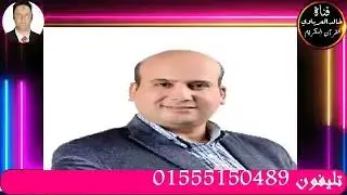 مقدمه في منتهى الجمال يتحدث فيها الدكتور عصام الشريف عن الام٢٠٢٢/٣/١٩م