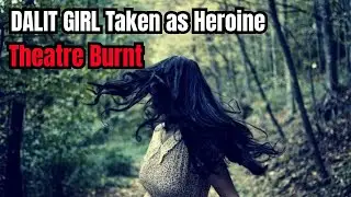 Theatre Burnt by High caste people when a Dalit girl was taken as Heroine of  a Film।। J C Daniel