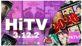 HiTV 3.13.1: تطبيق مجاني لمشاهدة دراما كورية وصينية بدون حدود + طريقة التحميل والتثبيت