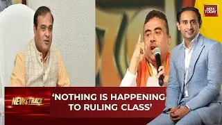 Young Indian Office Sealed: BJP Slams Duplicity Of Cong; Rasheed Kidwai Says Law Must Apply To All