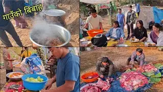 गाउँको बिबाह || Traditional Wedding In Nepali Village || Meat Cutting and Cooking In Village Style 