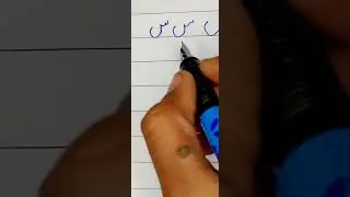 haroofy thagy with pen 🖊 easyprarice