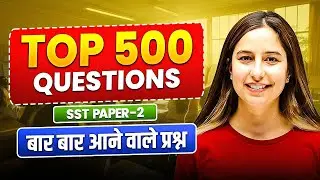 top 500 Q sst ctet paper-2 imp questions #ctet2025  #ctetsst #kvs #dsssb