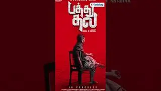 Pathu Thala Movie Review Shorts | Simbu | Gautham Karthik | Mellinam Tamil #shorts