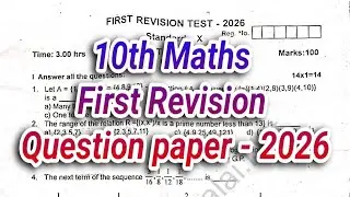 10th Maths EM First Revision Question Paper 2026 | Public Exam Important Questions @HarisKalvi #10th
