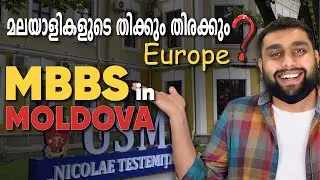 MBBS in Moldova | USMF university | മലയാളം