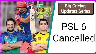 CEO PCB Waseem Khan press conference  /PSL 6 Cancelled / PSL 6 update /Breaking News